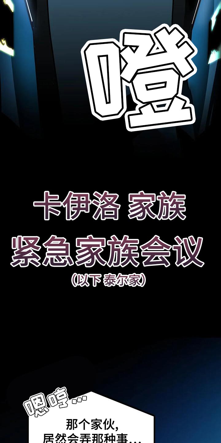 第58章：【番外】绝对不能失败14