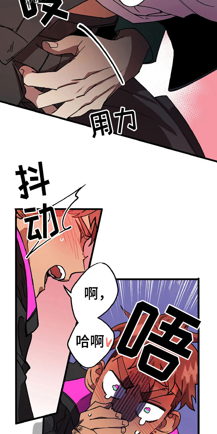 第11章：趁火打劫8