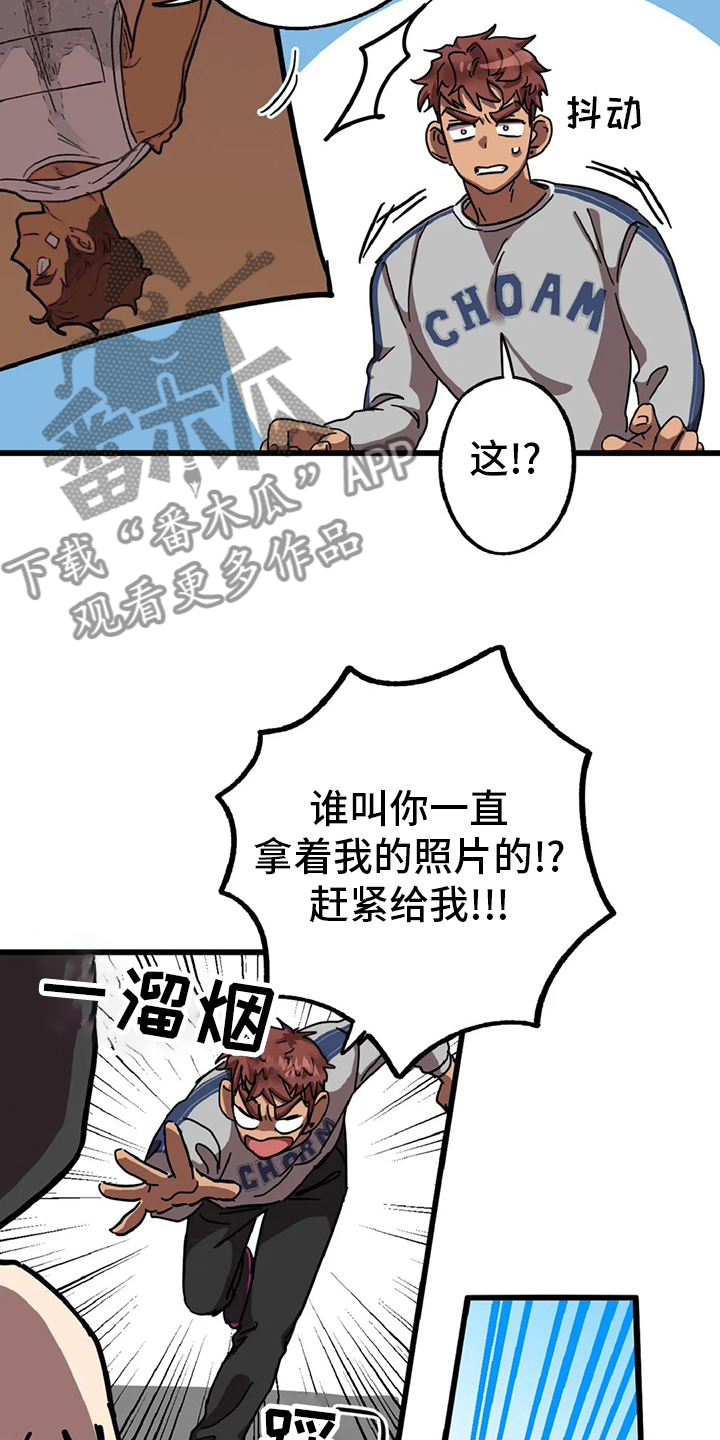 第18章：狐狸洞9