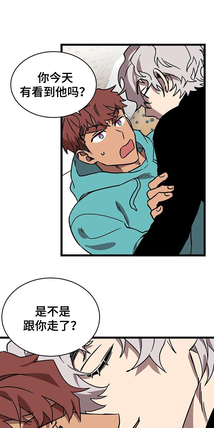 第64章：【番外】赶紧找找20