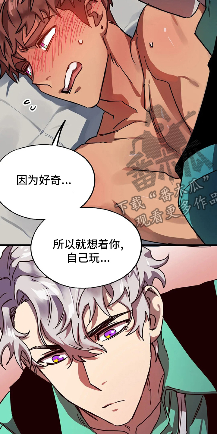 第19章：人质9