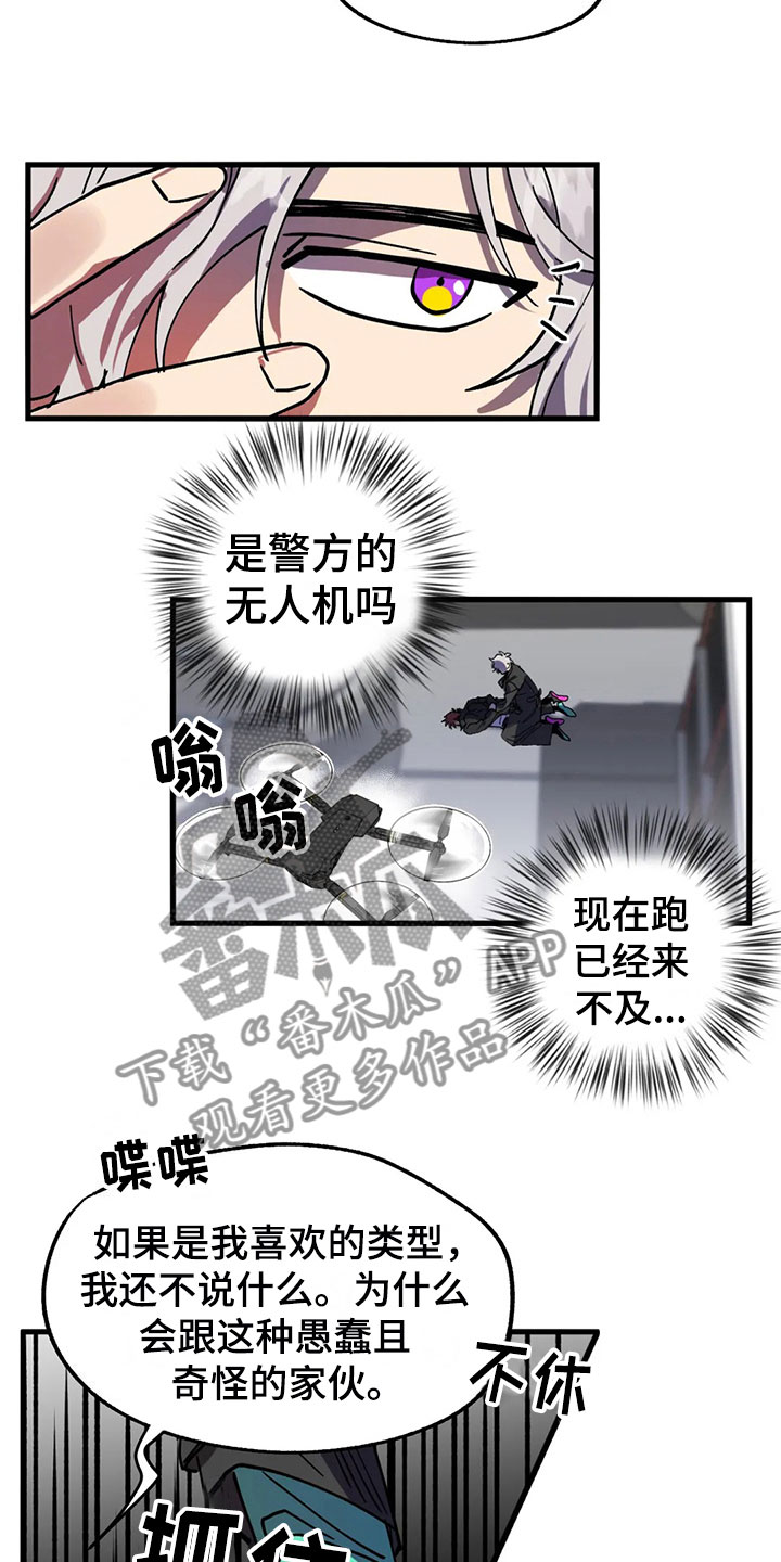 第7章：反击18