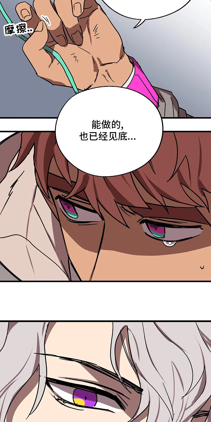 第30章：条件14