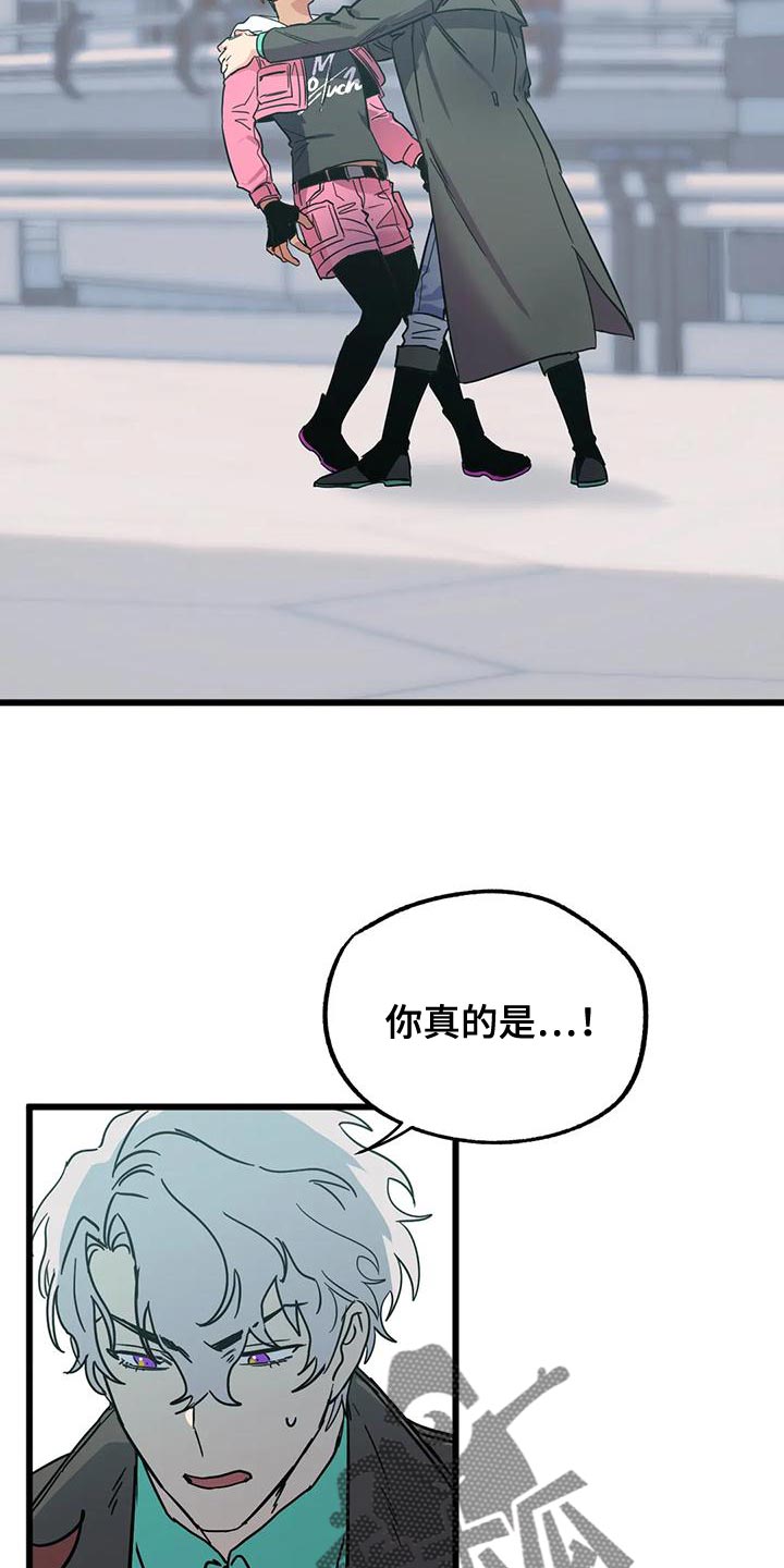 第62章：【番外】一级机密5