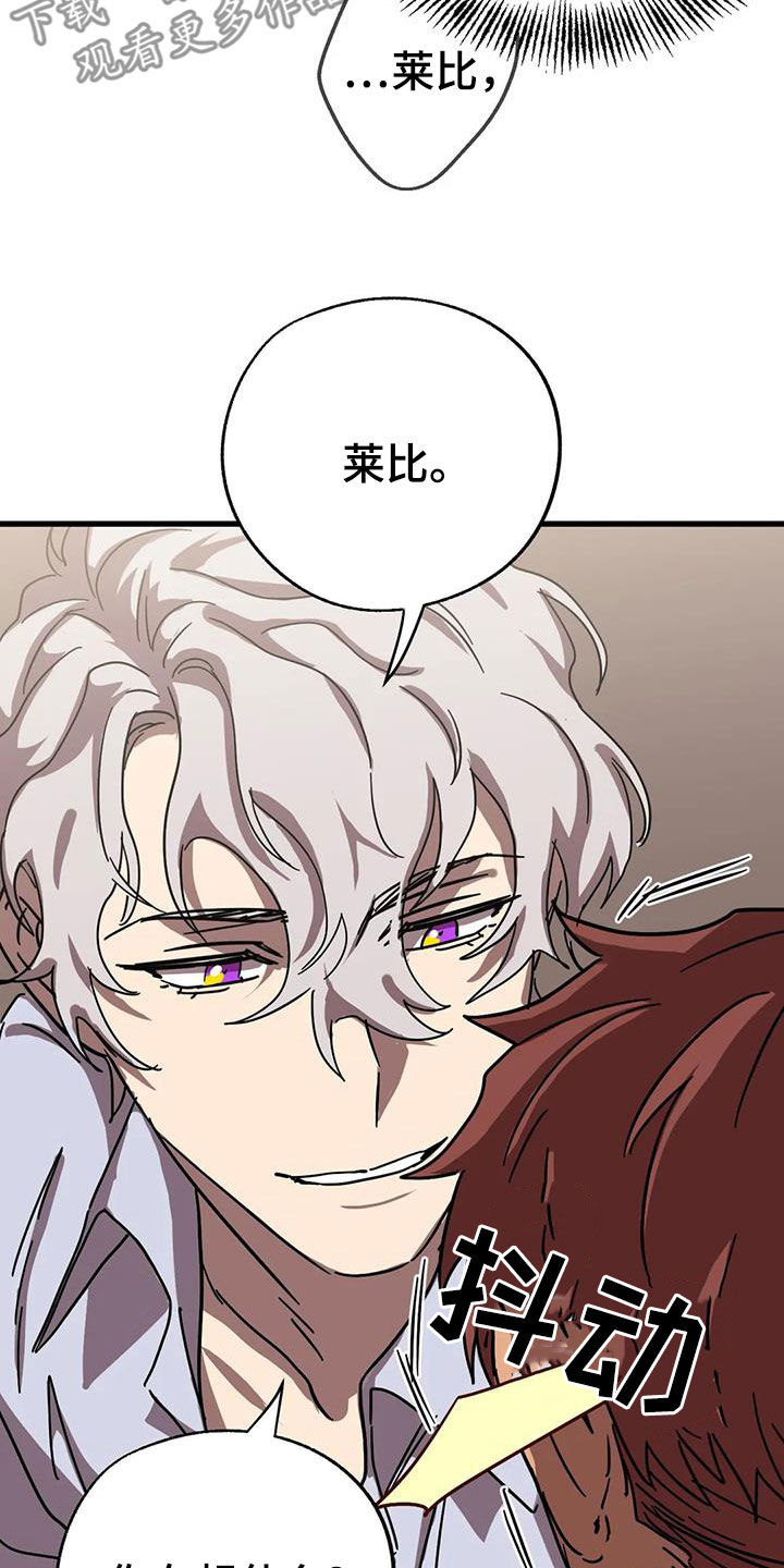 第41章：心乱如麻17