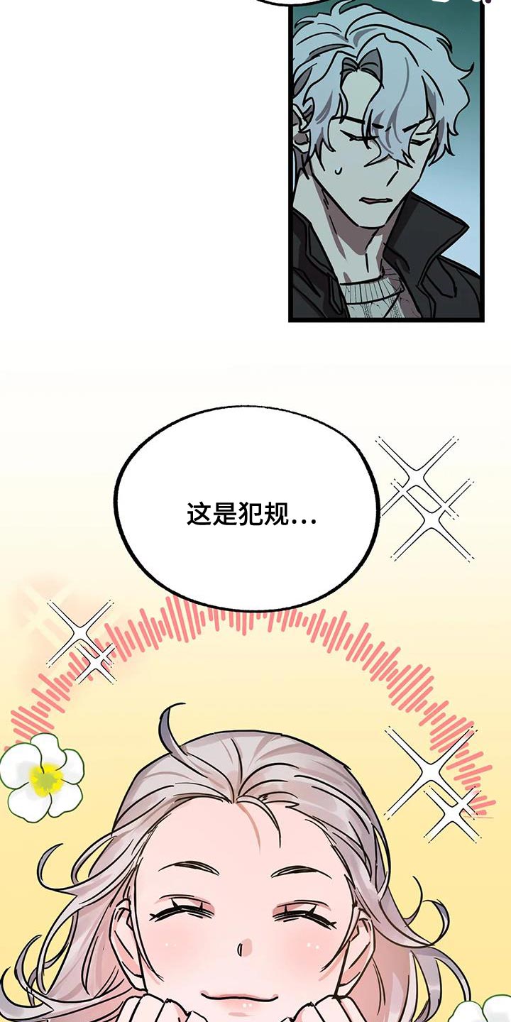 第73章：【番外】冷清的房子5