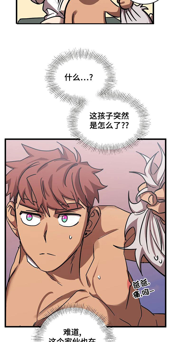 第52章：适可而止11