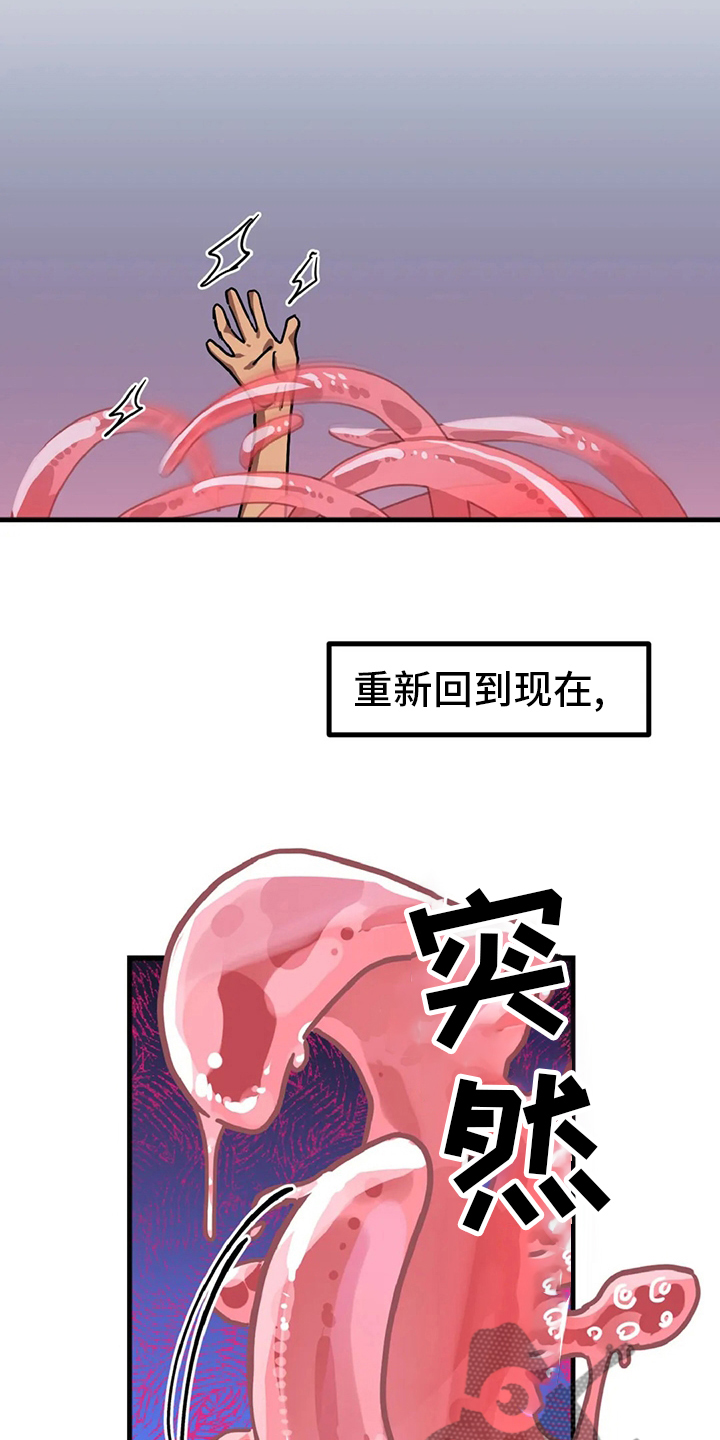 第21章：挑衅7