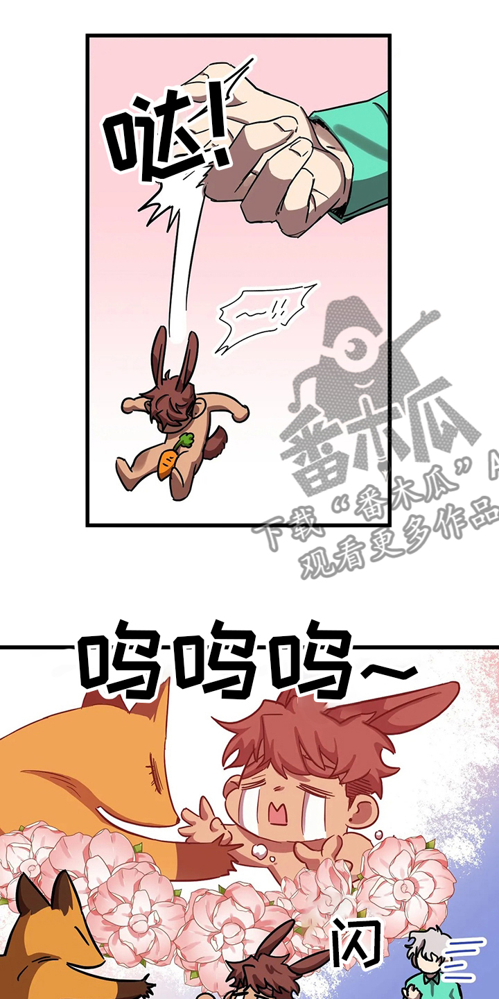 第29章：抓到了4