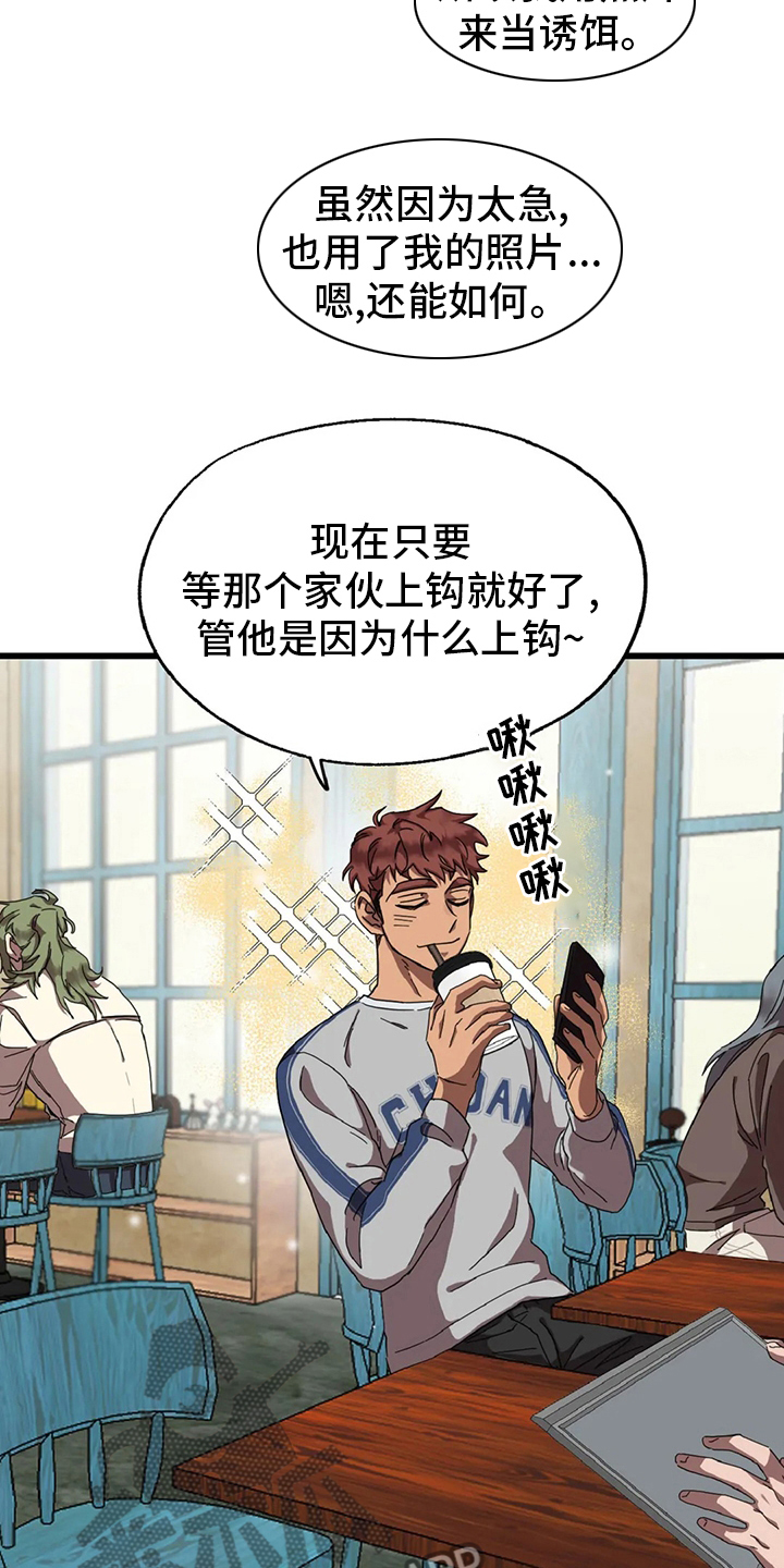 第17章：陷阱14