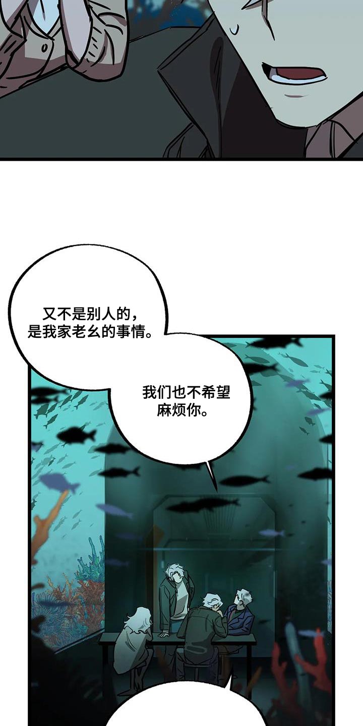 第73章：【番外】冷清的房子8