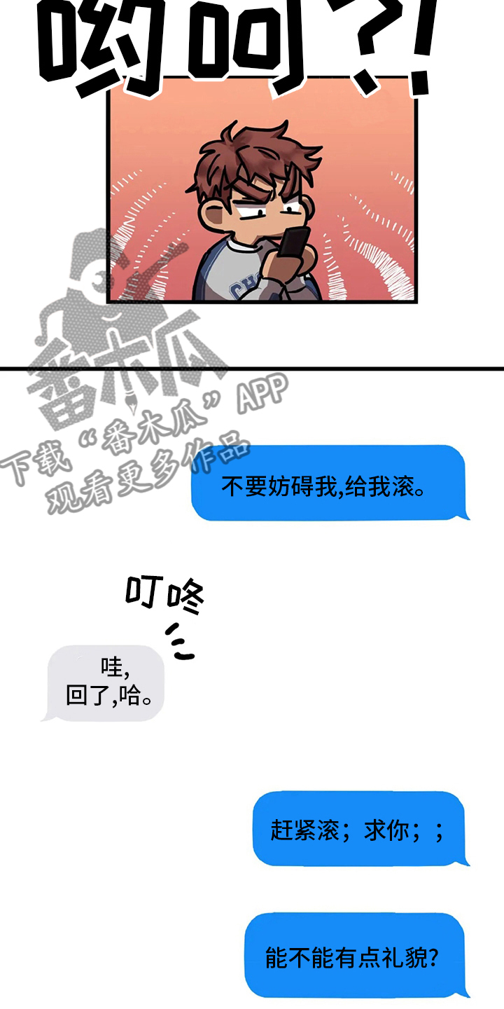 第17章：陷阱18