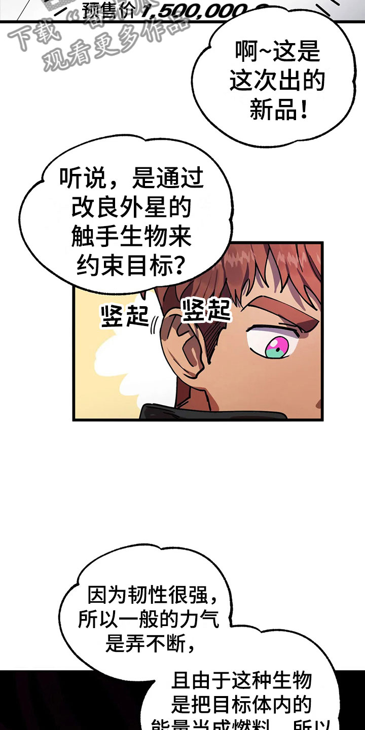 第6章：找到5