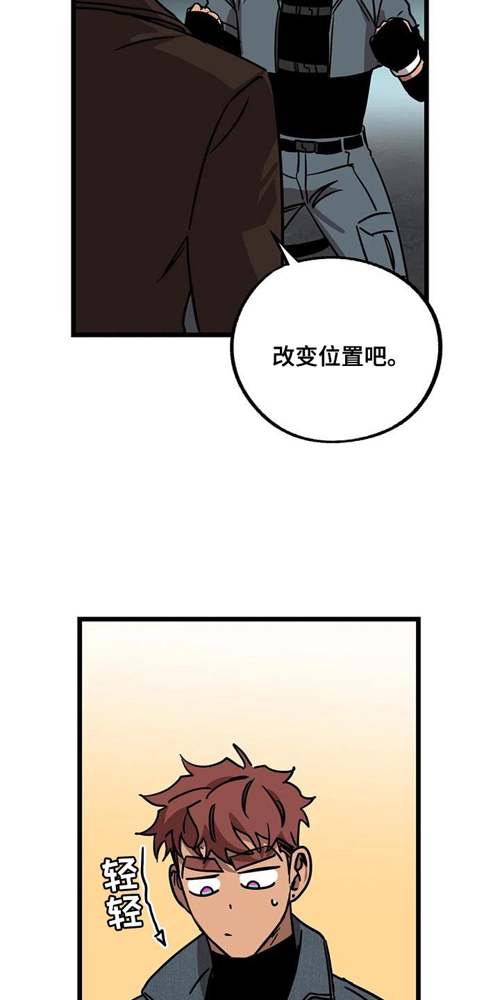 第70章：【番外】奖励5