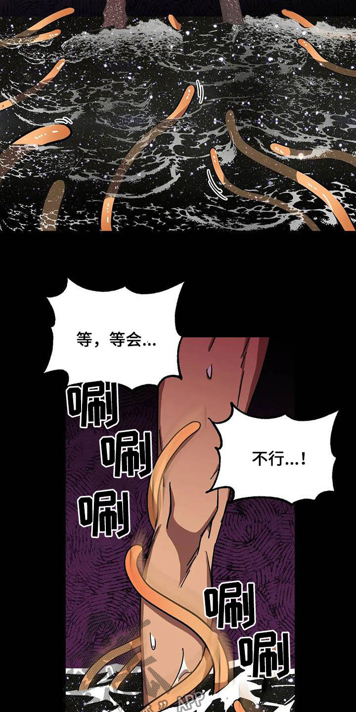 第33章：别吵5