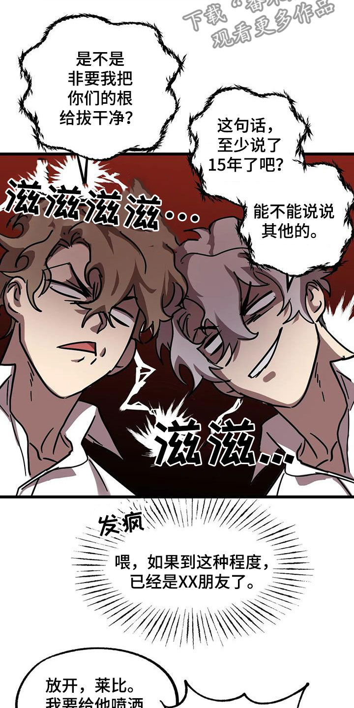 第49章：争夺7