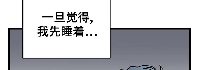 第59章：【番外】等一下6