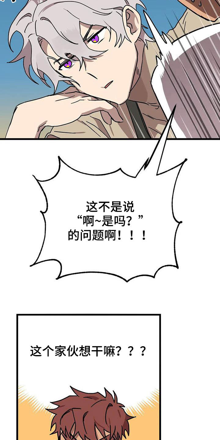 第37章：没得选择5