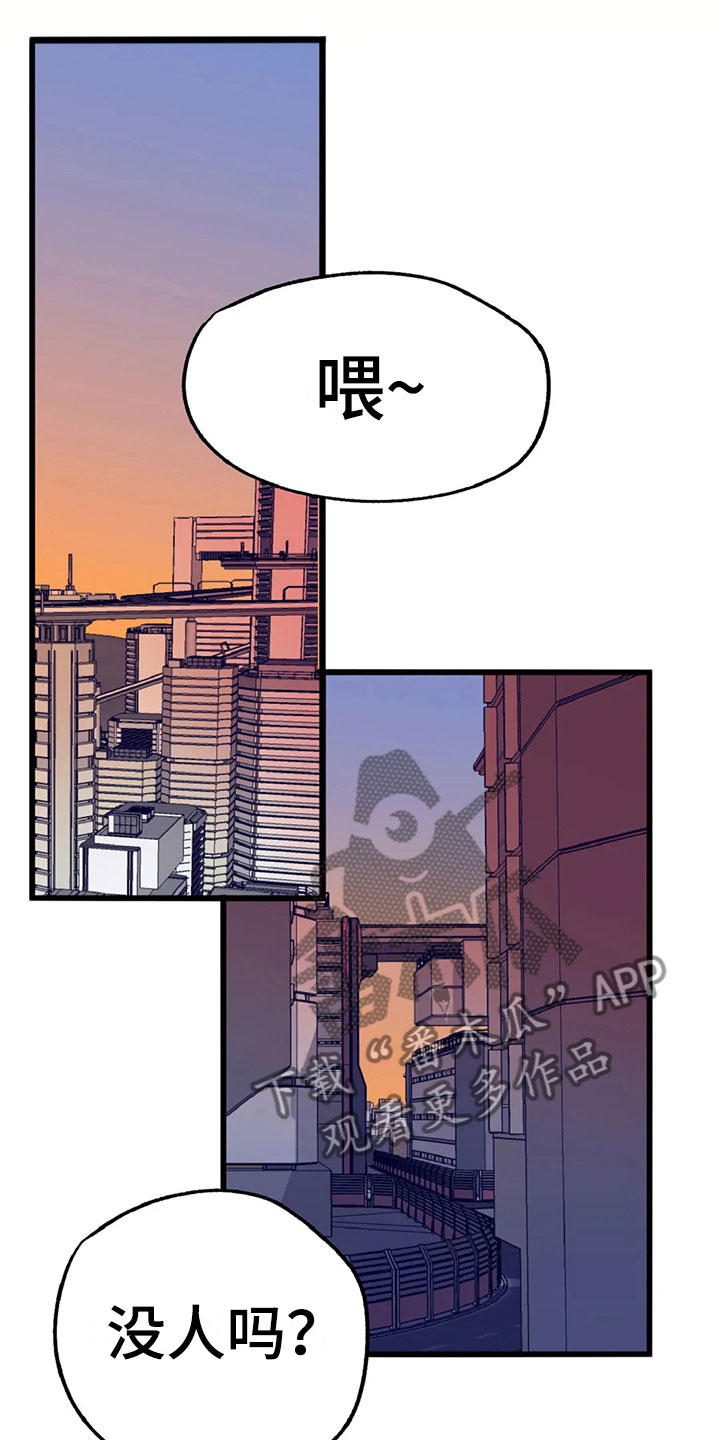 第9章：陷阱10