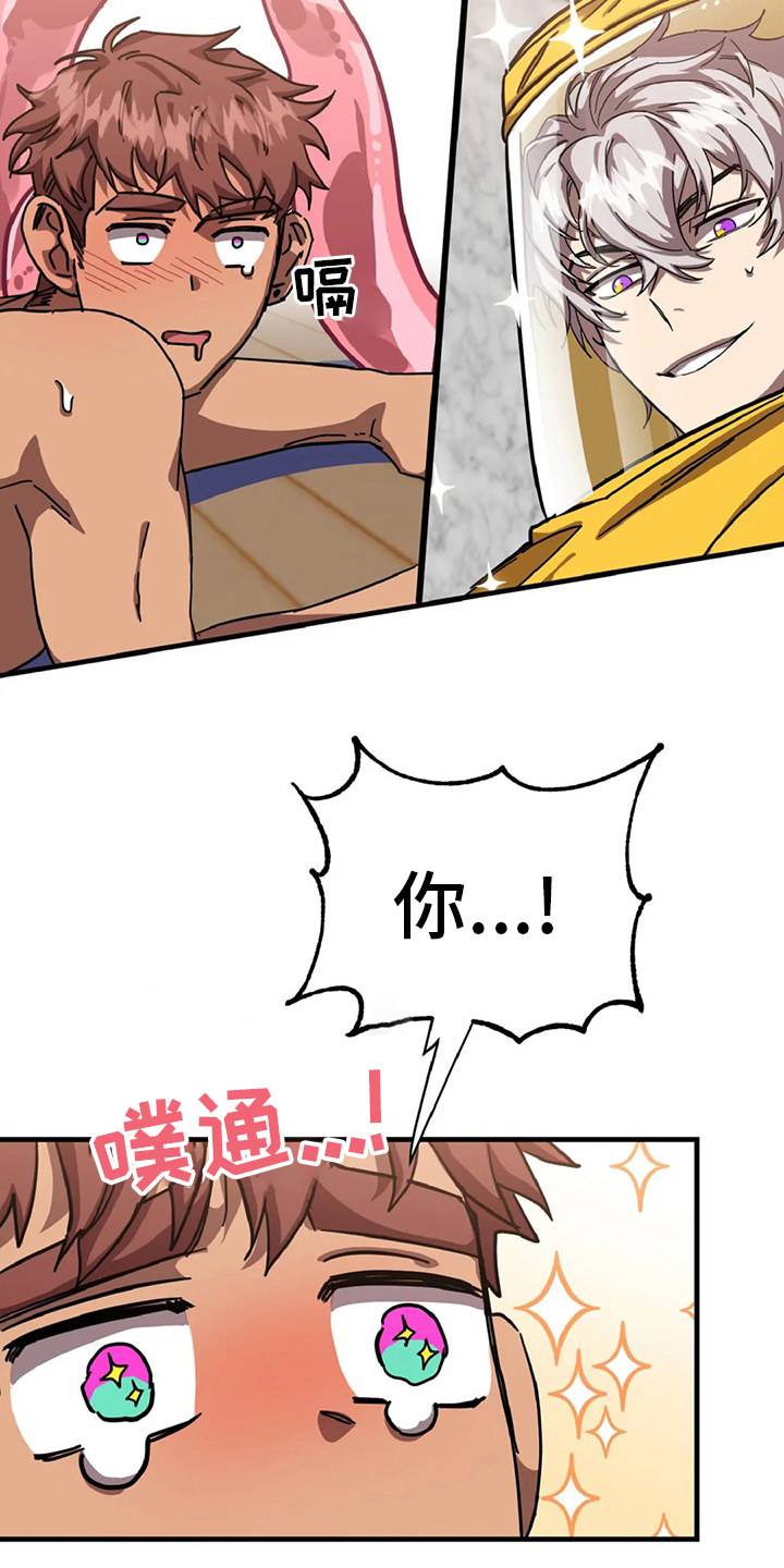 第23章：也被抓了11