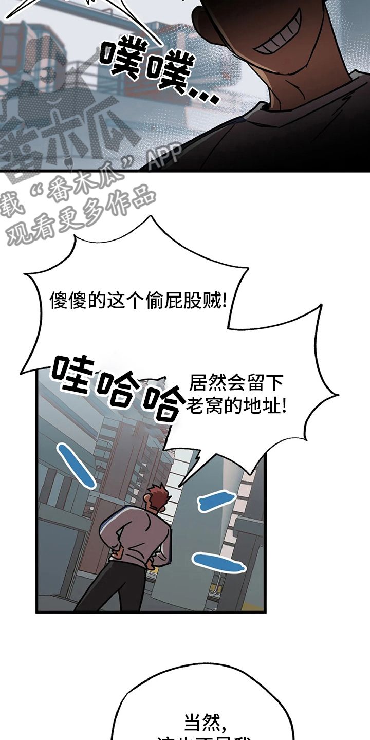 第17章：陷阱8