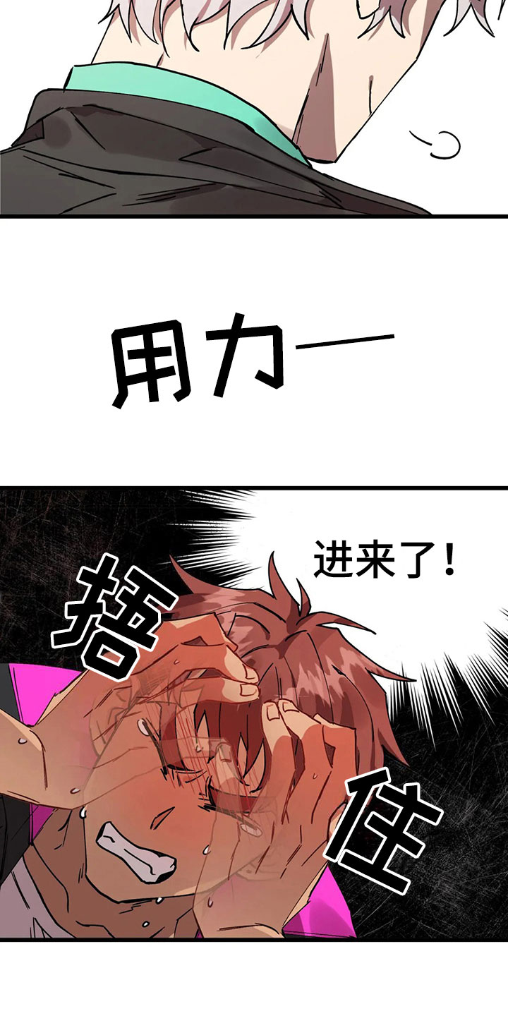 第12章：施工11