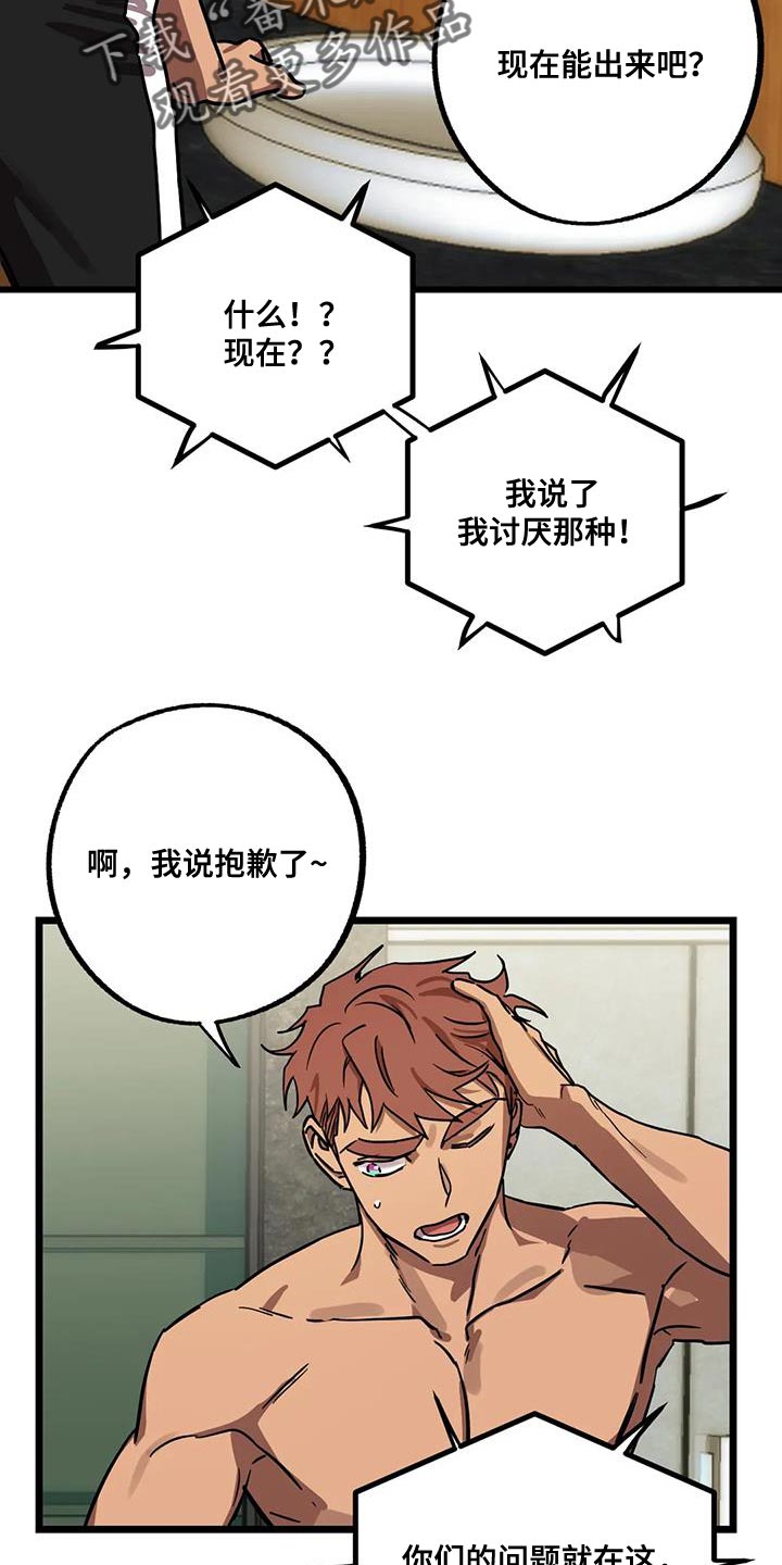 第73章：【番外】冷清的房子20