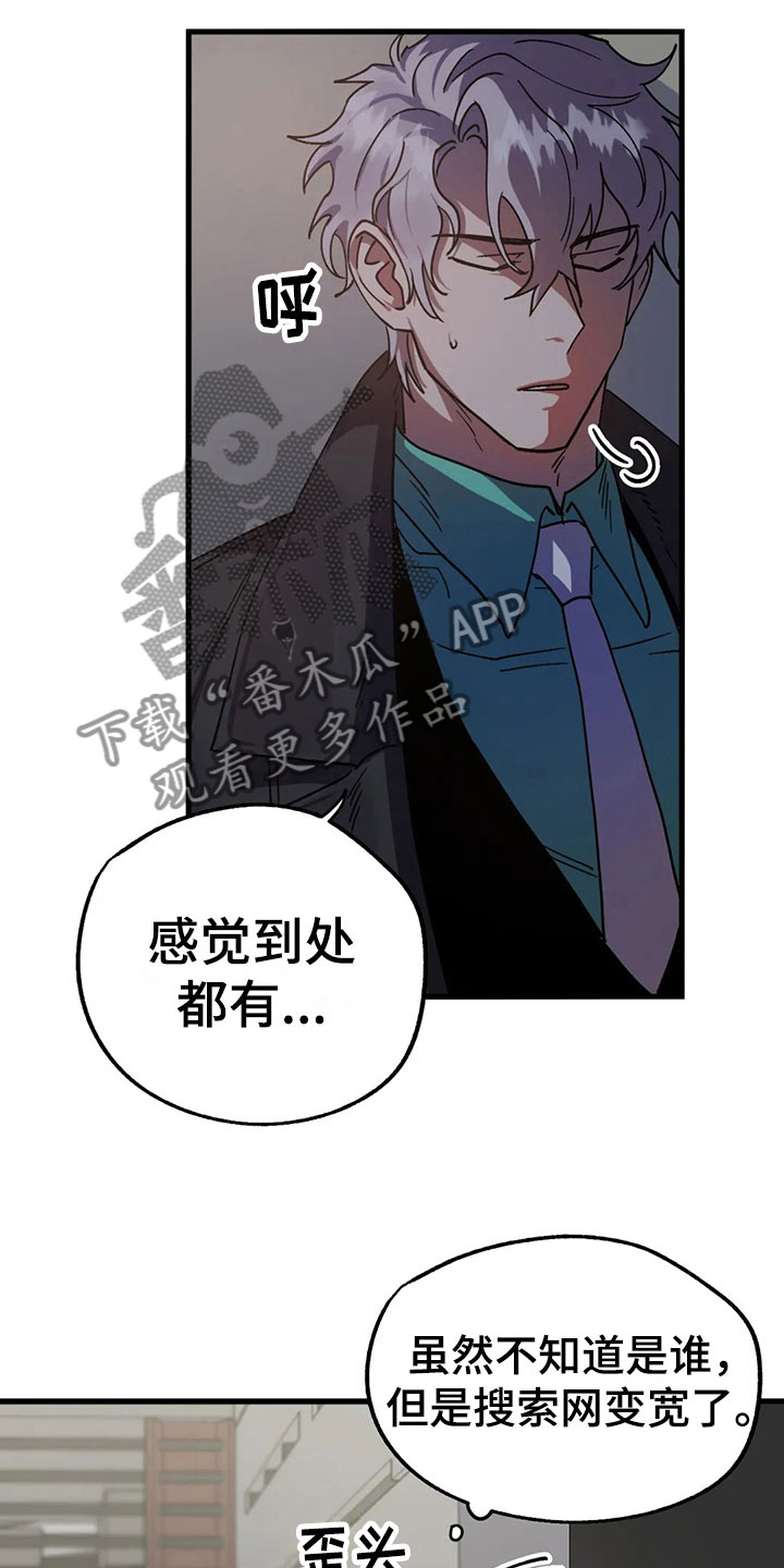 第7章：反击1