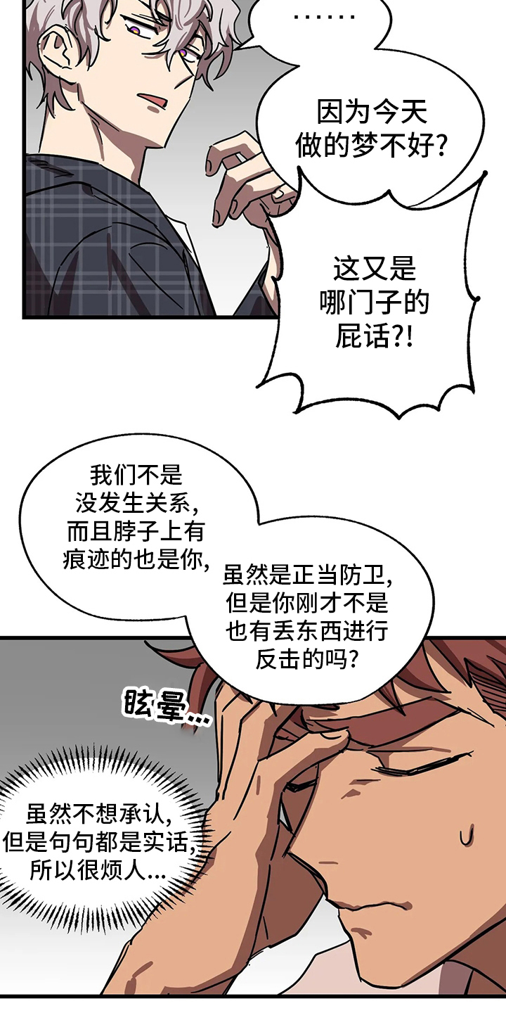 第30章：条件11