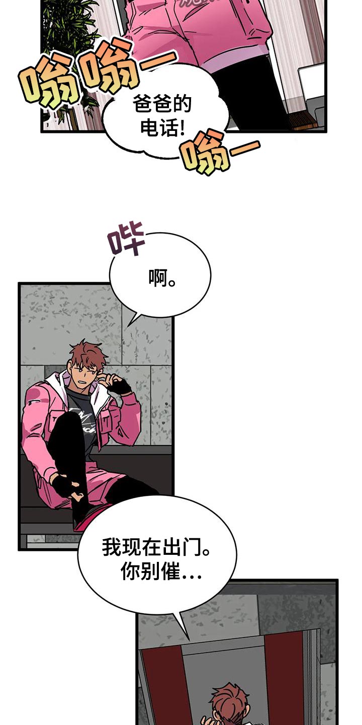 第60章：【番外】别开门23