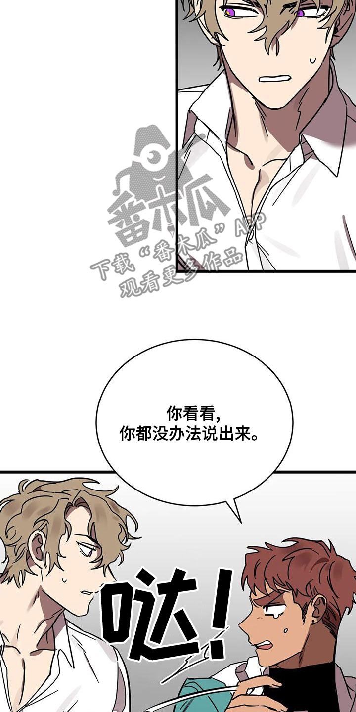 第56章：不该喜欢13