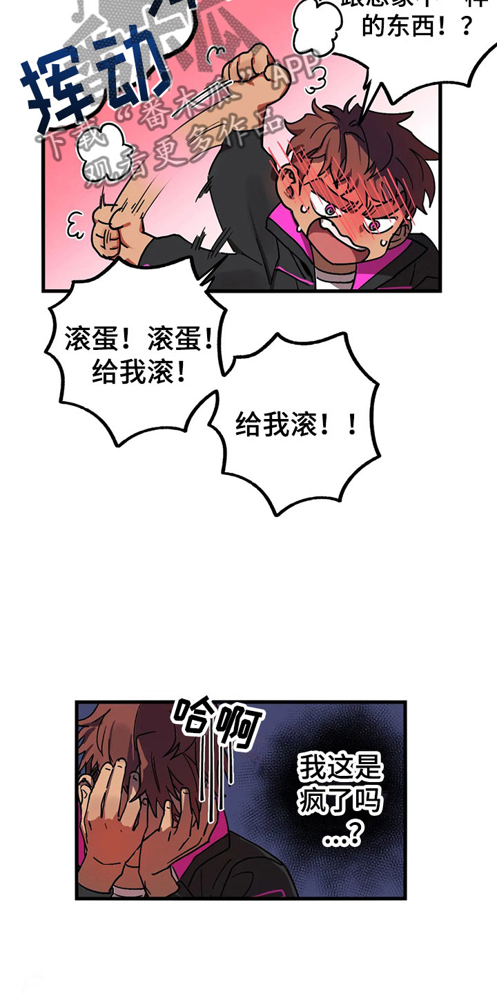 第6章：找到20