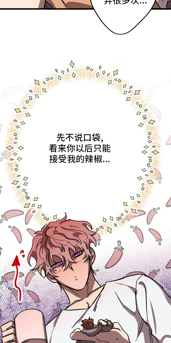 第32章：全宇宙最坏5