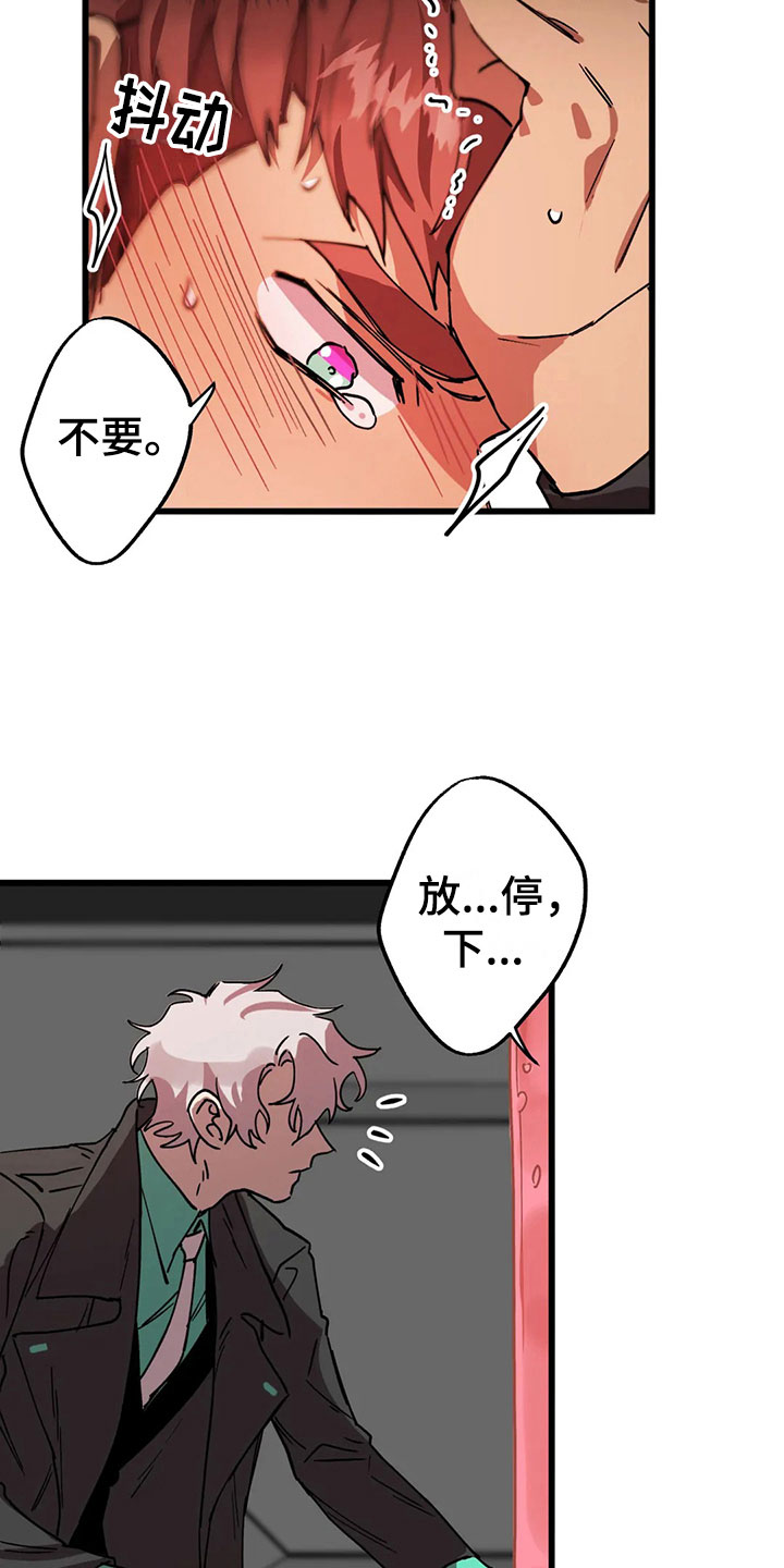 第12章：施工2