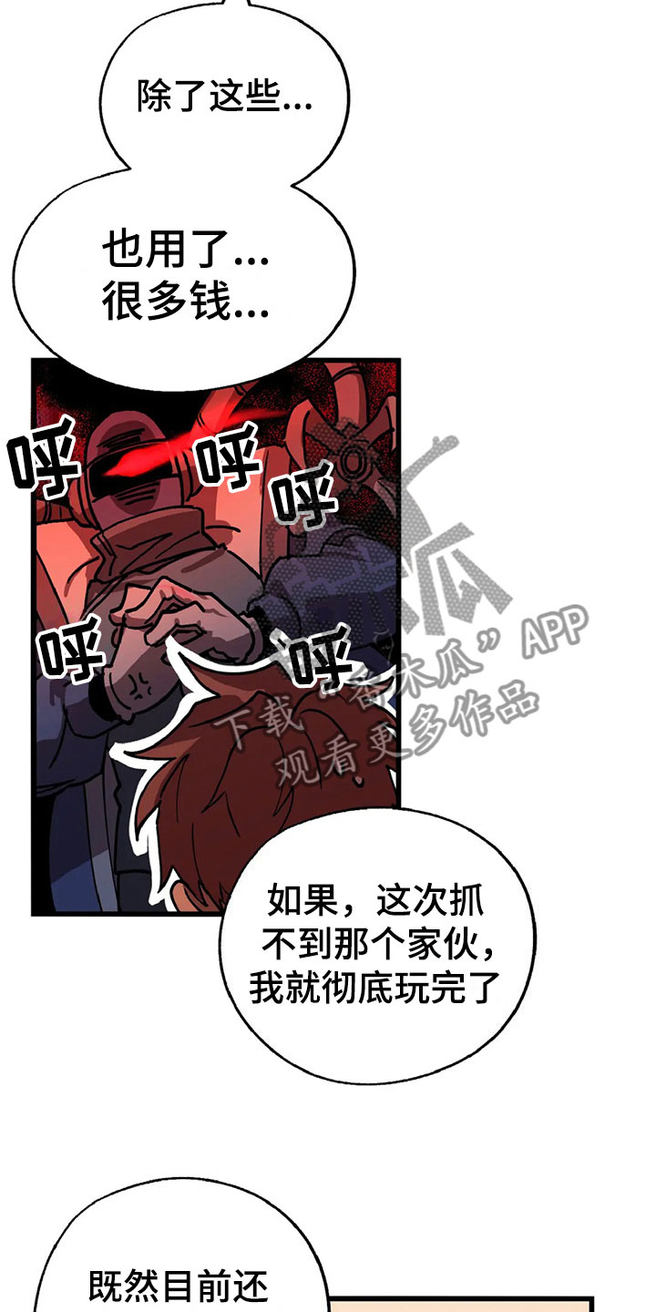 第9章：陷阱20