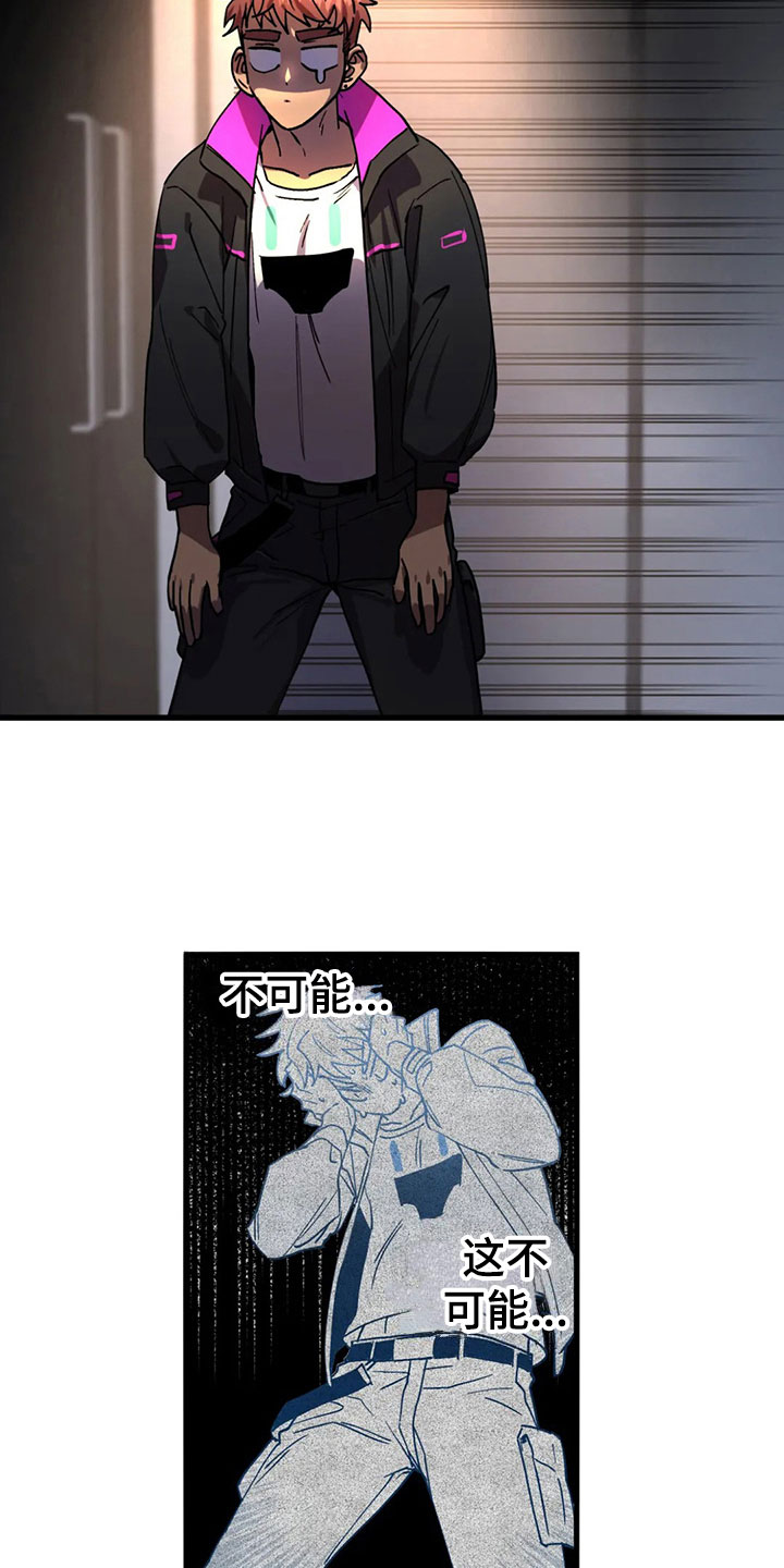 第8章：神魂颠倒11