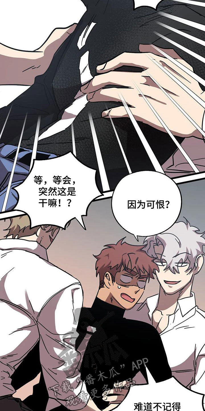 第49章：争夺13