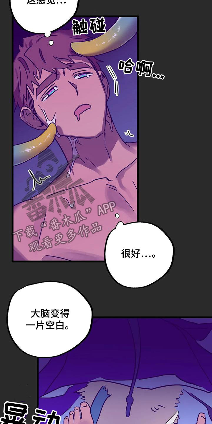 第46章：爱的结晶19