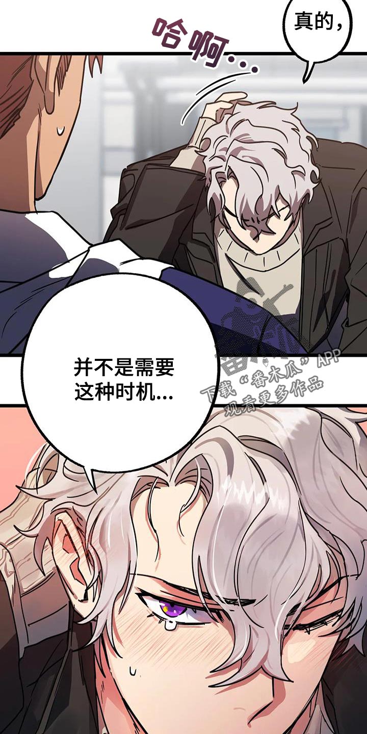 第76章：【番外】结婚（完结）7