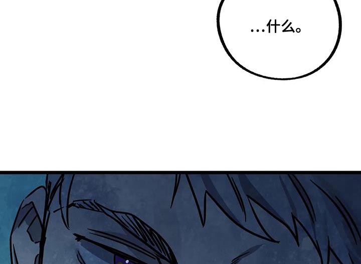 第73章：【番外】冷清的房子11