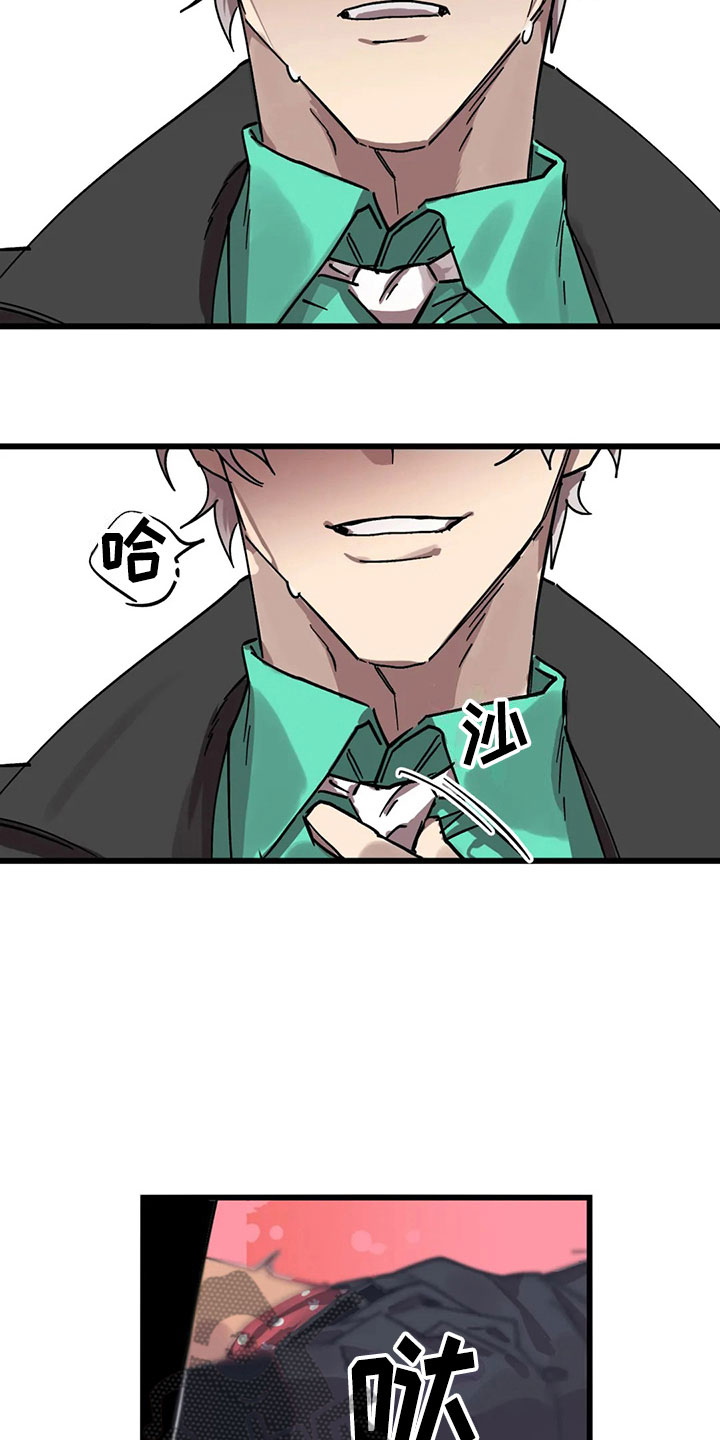 第13章：露馅9
