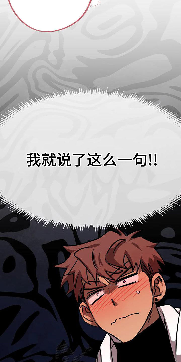 第53章：惊呆了8