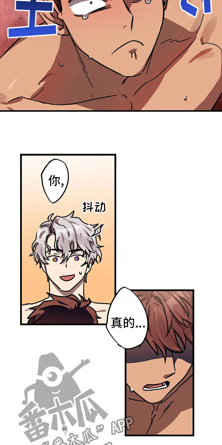 第24章：晕倒2