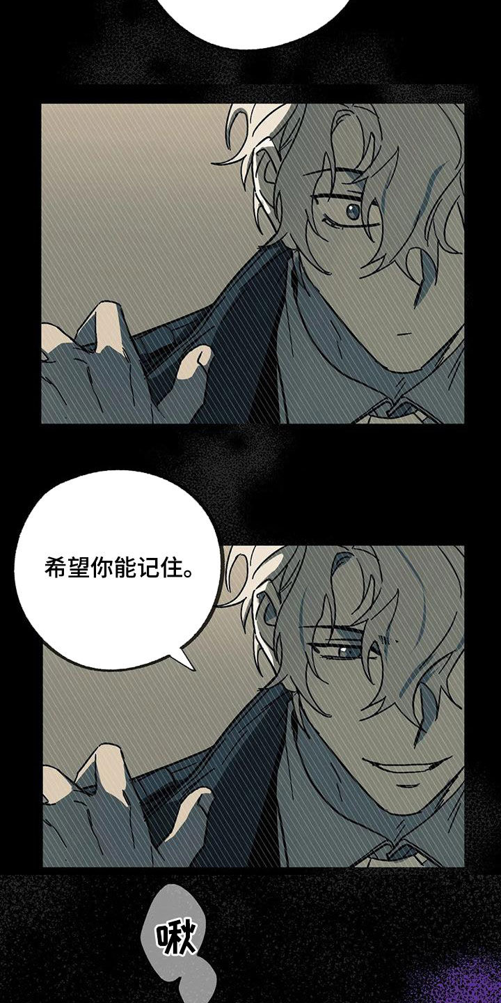 第45章：是梦吗14