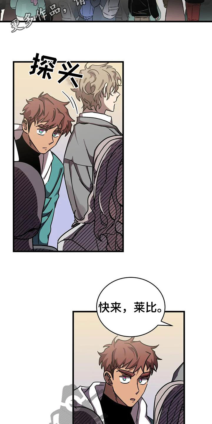 第43章：潜入1
