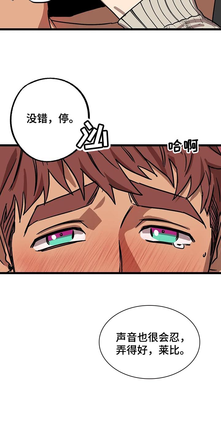 第72章：【番外】做个了断4