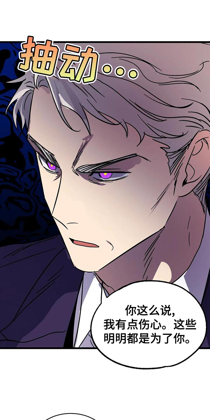第61章：【番外】只要回答几个问题18