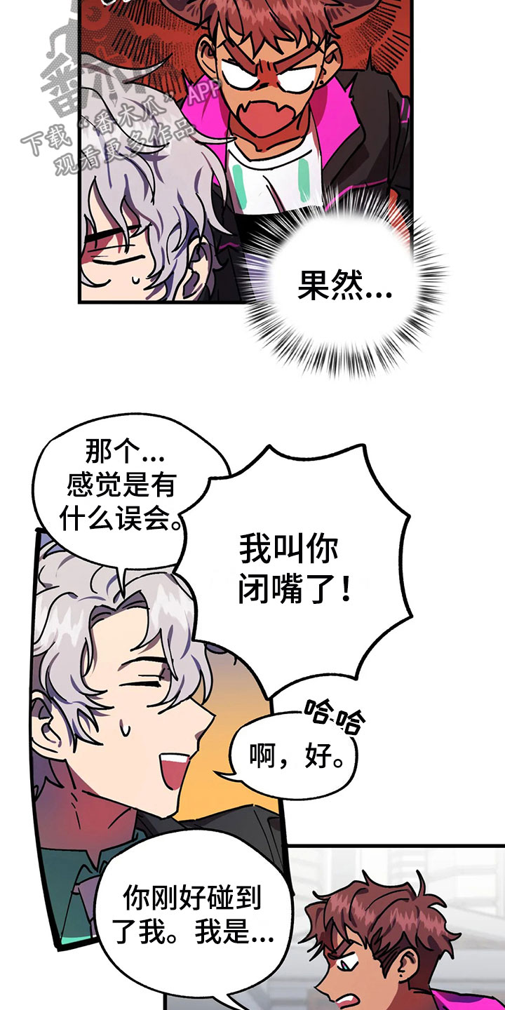 第7章：反击11