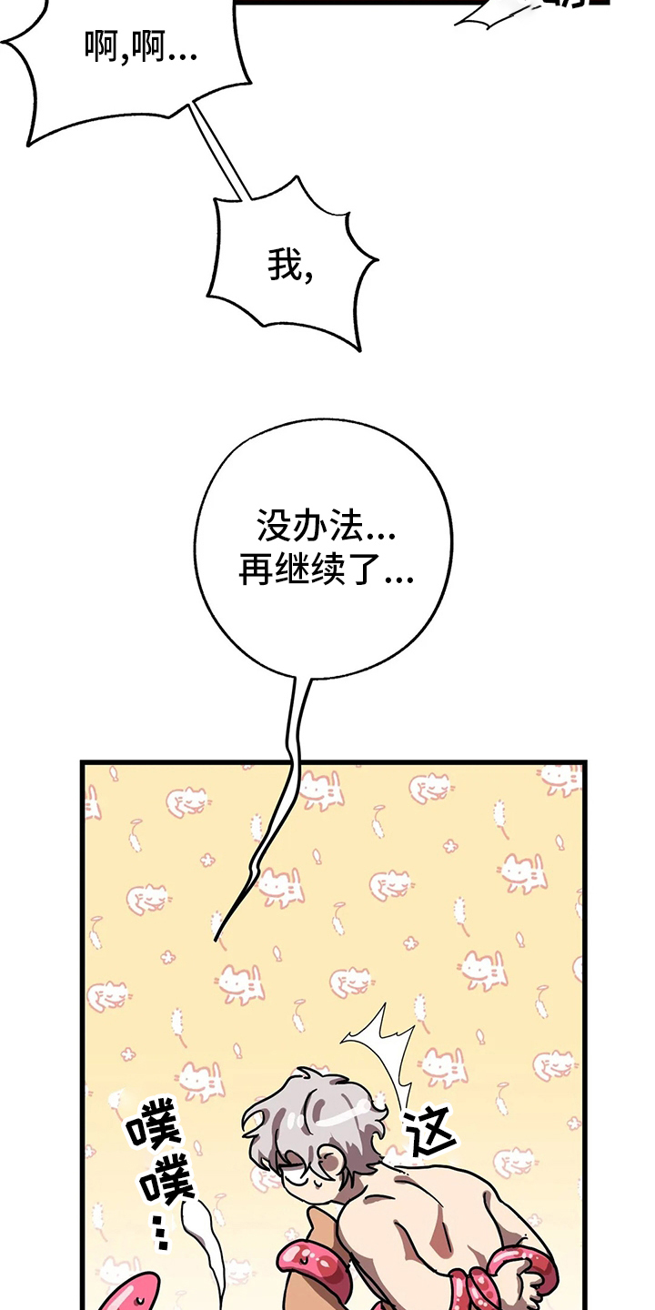 第24章：晕倒12