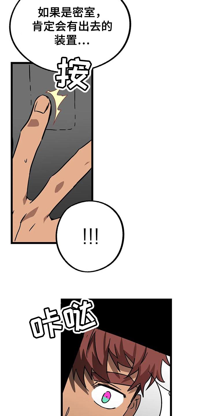 第65章：【番外】有点困难13